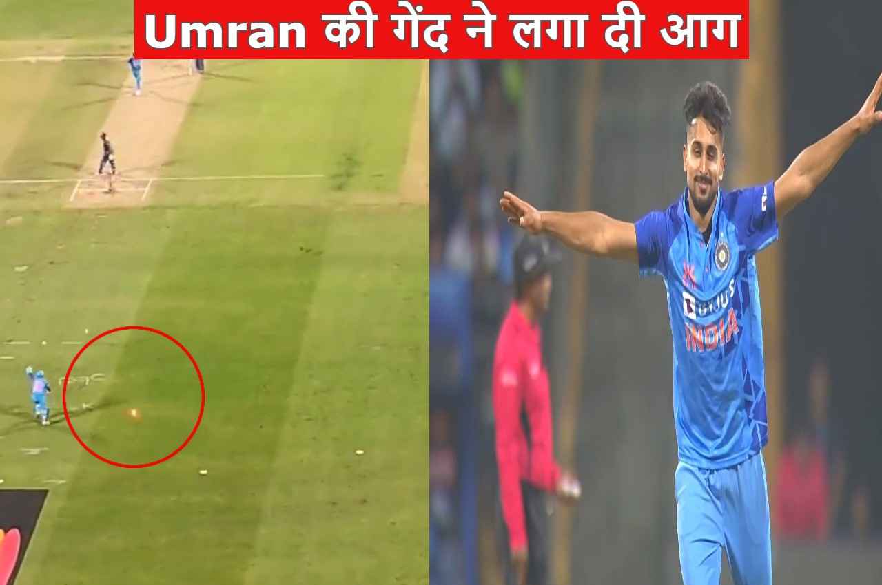 umran malik bowled bhanuka rajapaksa