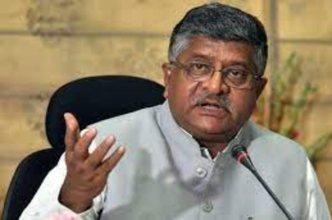 बीजेपी नेता रविशंकर प्रसाद