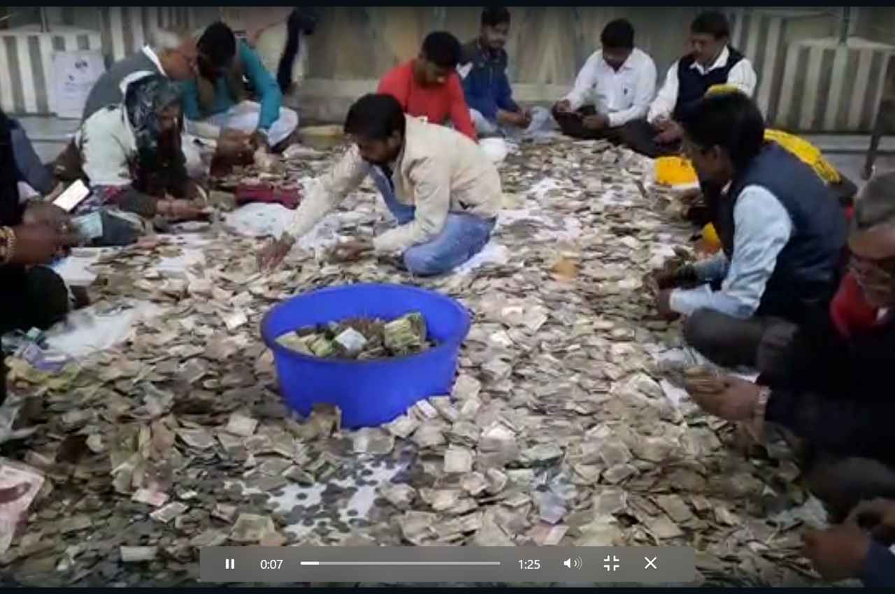 Madhya Pradesh: बाबा अचलनाथ का खुला खजाना, मशीन भी नोट गिनते-गिनते हुई खराब..
