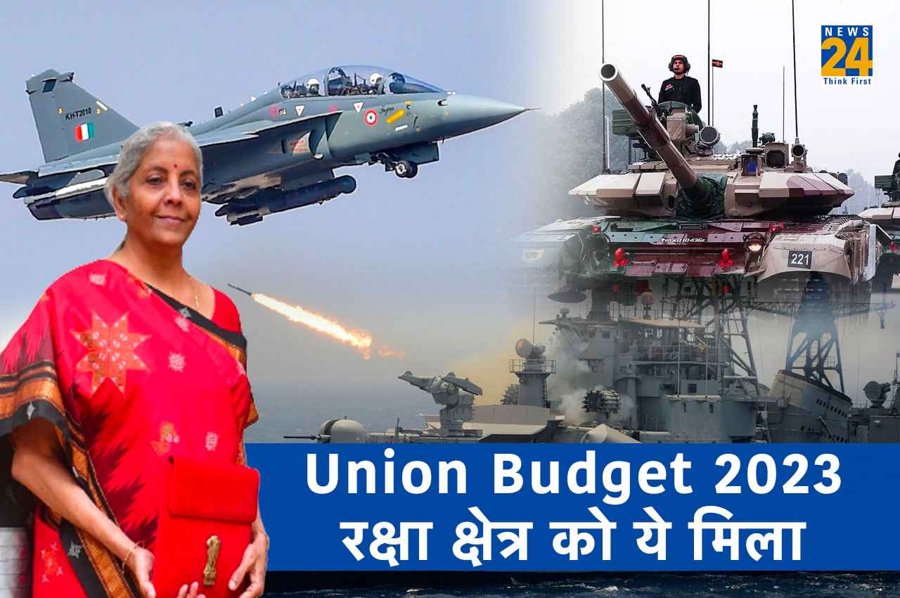 Union Budget 2023: रक्षा से लेकर रेलवे बजट तक जानें किसको-कितने लाख करोड़ रुपये मिले?