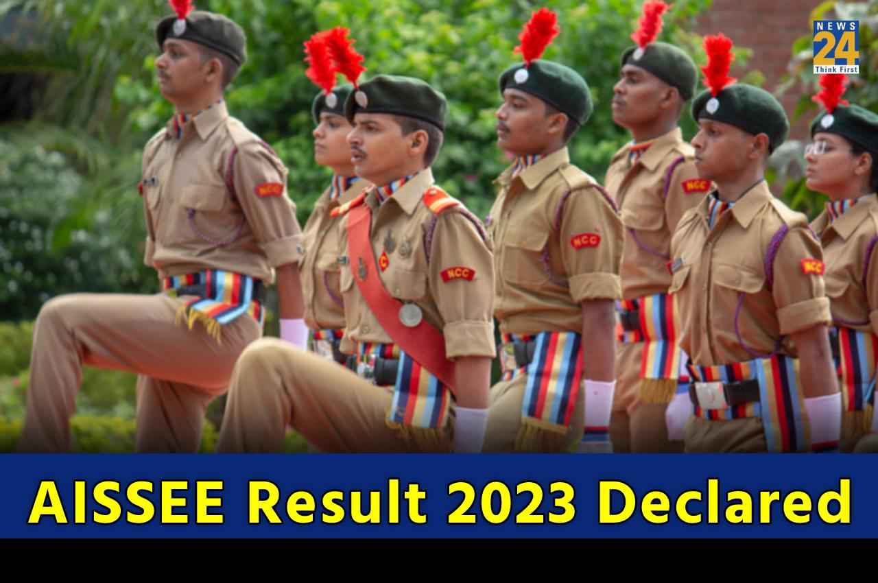 AISSEE Result 2023: सैनिक स्कूल क्लास 6 और 9 प्रवेश परीक्षा का परिणाम घोषित, यहां ऐसे Direct Link से देखें अपना स्कोर