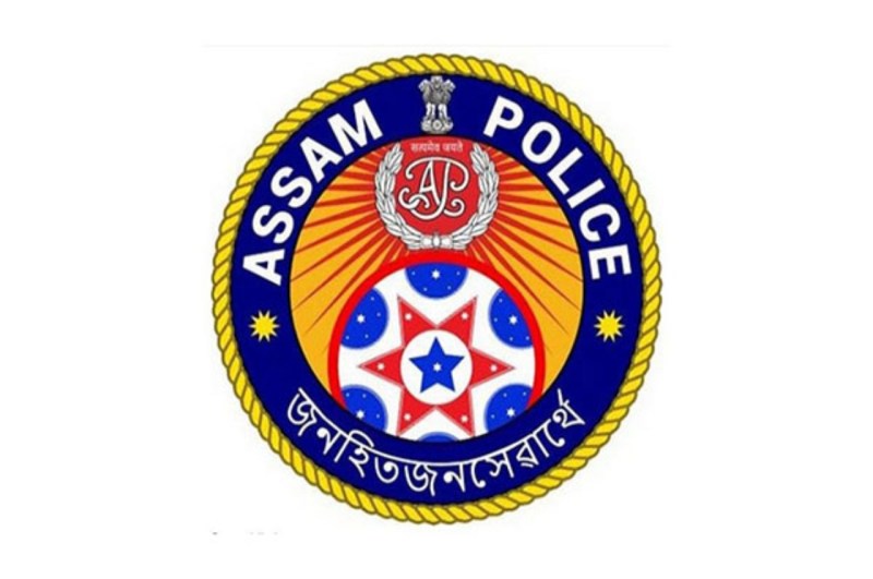 Aasam