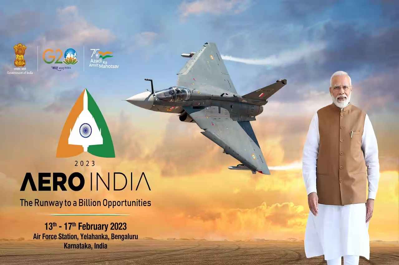 Aero India 2023: आसमान में दिखेगी भारत की ताकत, बंगलुरू में आज से एशिया का सबसे बड़ा एयर शो