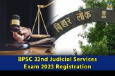 BPSC 32nd Judicial Services Exam 2023