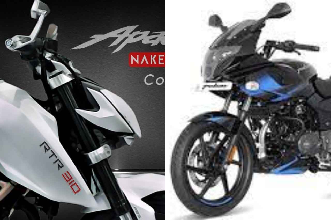 Tvs और Bajaj की इन बाइकों में सीधी टक्कर, युवा हो रहे कंफ्यूज कौन सी लें