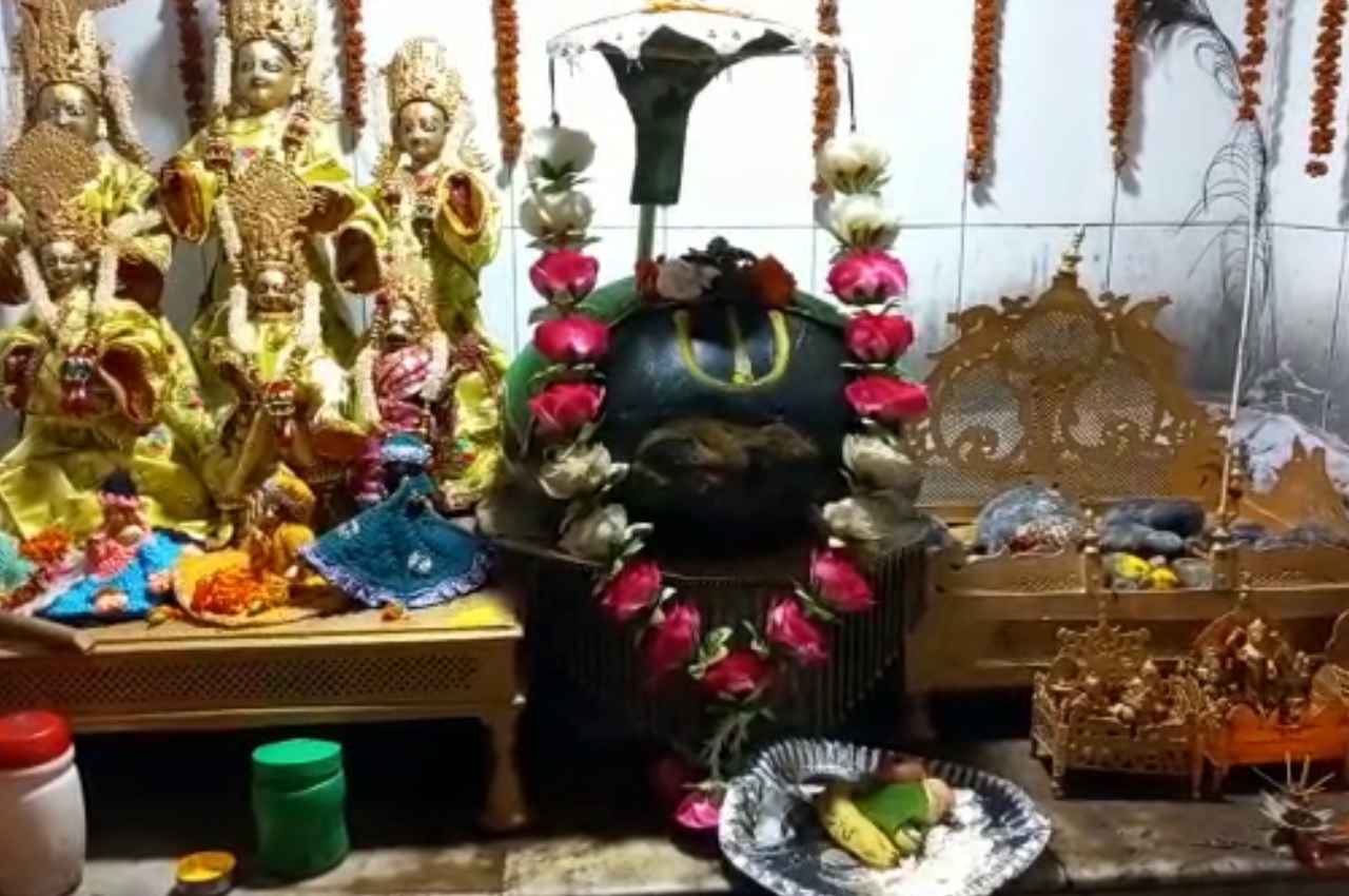Bihar: यहां भगवान शालिग्राम का हर दिन बढ़ता है आकार, जानें 200 साल पहले कैसा था?