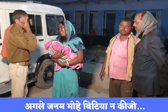 Bihar, Father Killed Her Daughter, Vaishali News, Crime In Vaishali, Vaishali Hindi News
