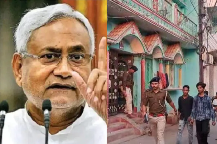 Bihar, Time Bomb, Muzaffarpur News, Bihar CM Nitish Kumar, Samadhan Yatra, Samadhan Yatra In Muzaffarpur
