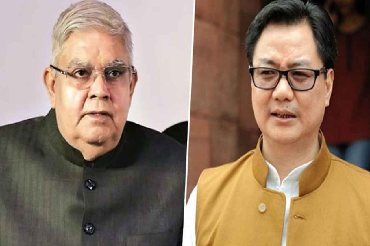 Bombay High Court: उपराष्ट्रपति और केंद्रीय कानून मंत्री के खिलाफ बाॅम्बे हाईकोर्ट में याचिका, पद से हटाने की मांग