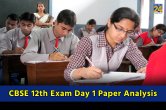 CBSE 12th Exam Day 1 Paper Analysis