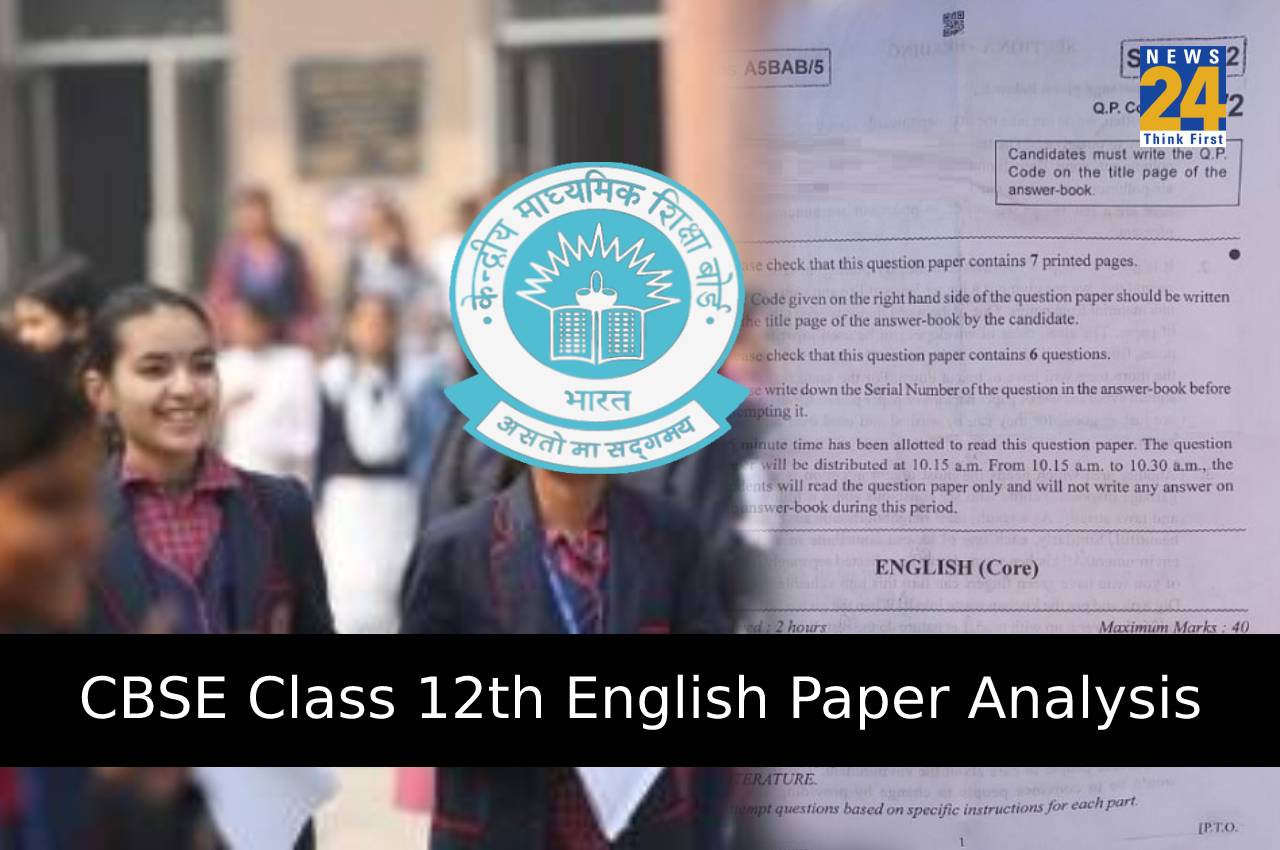 CBSE Class 12th English Paper Analysis