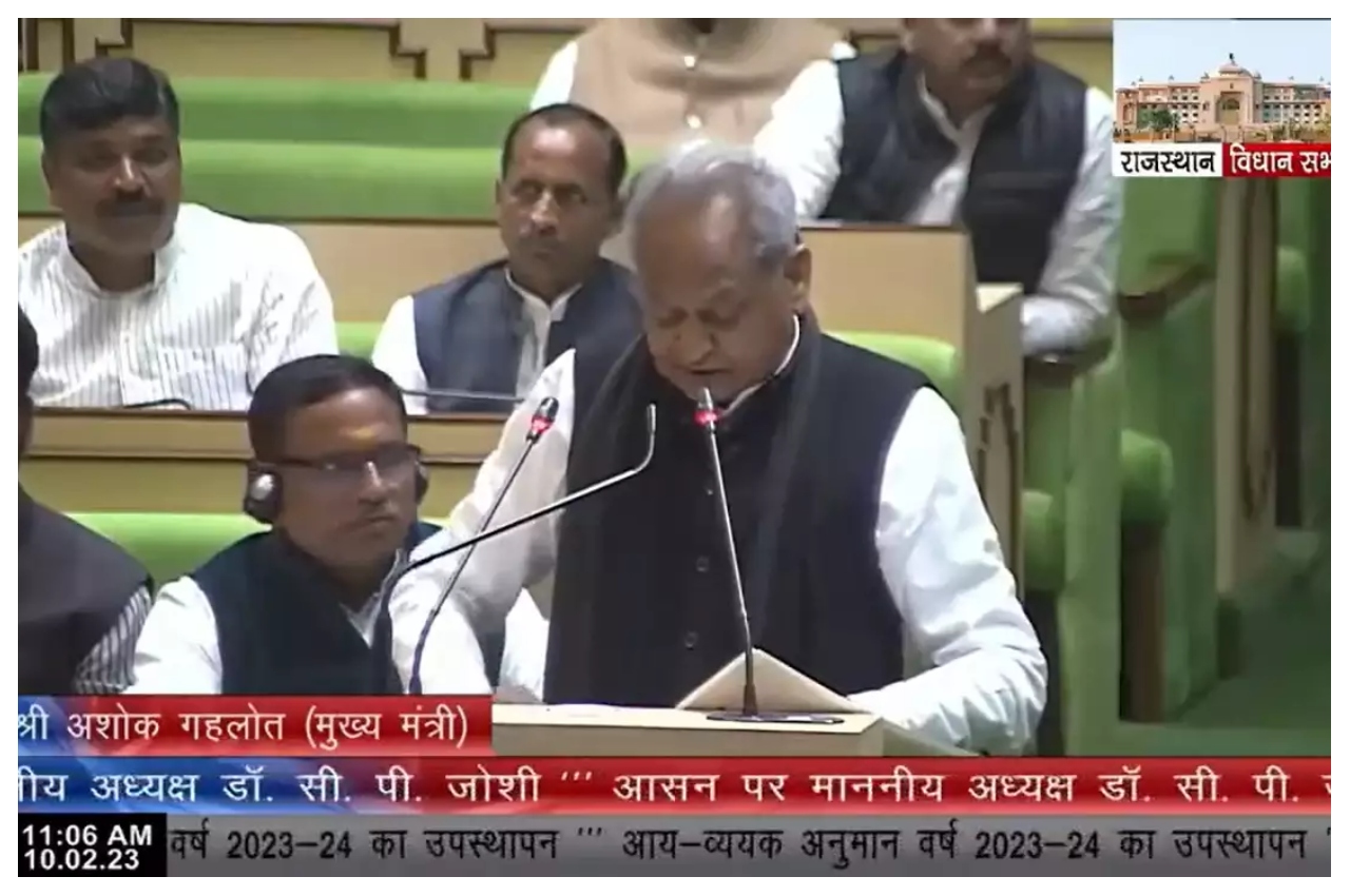 CM Ashok Gehlot Speech In Assembly