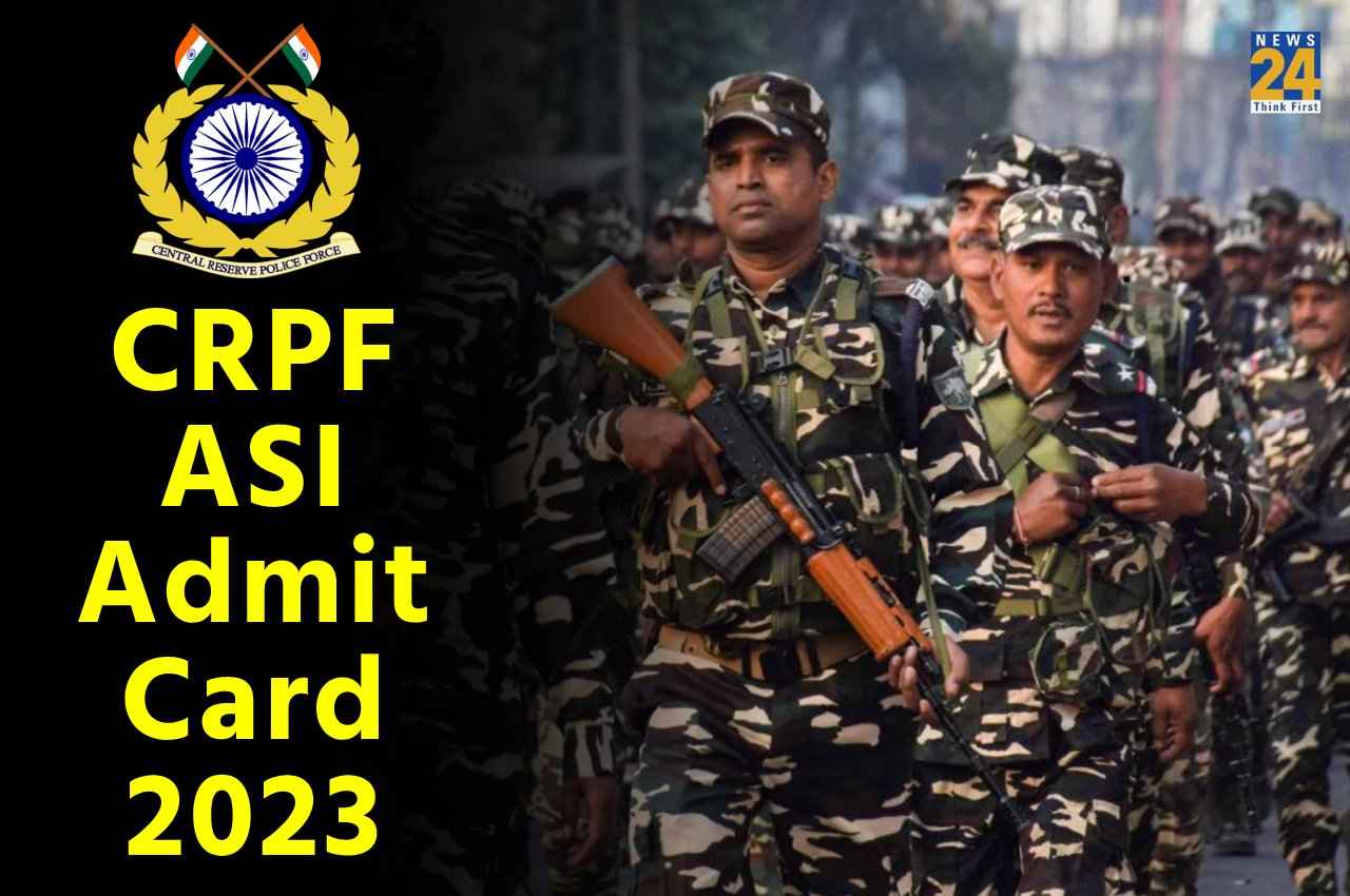 CRPF Admit Card: सीआरपीएफ असिस्टेंट सब-इंस्पेक्टर भर्ती परीक्षा के एडमिट कार्ड कल होंगे जारी, इन डिटेल्स से कर पाएंगे डाउनलोड