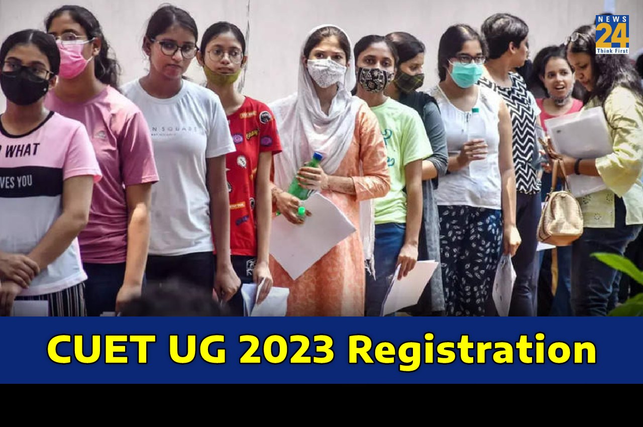CUET UG 2023 Registration