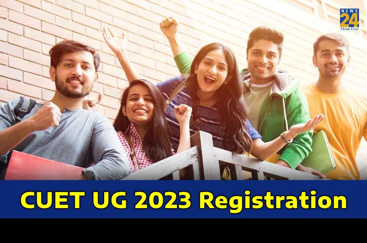 CUET UG 2023: सीयूईटी यूजी 2023 के लिए रजिस्ट्रेशन फिर हुए शुरू, जल्द ऐसे करें आवेदन