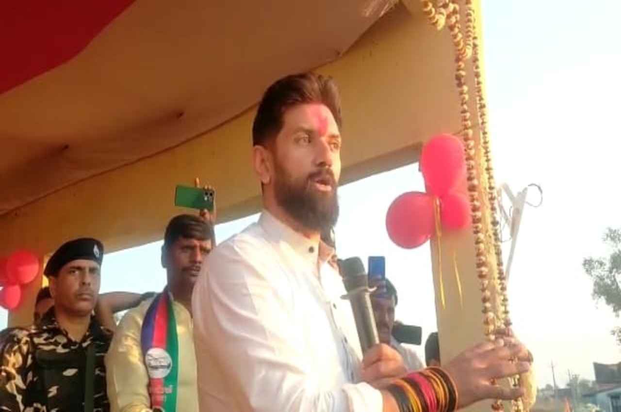 Aurangabad: स्वामी सहजानंद सरस्वती पर बोले एलजेपीआर सुप्रीमो चिराग पासवान, जानें क्या कहा?