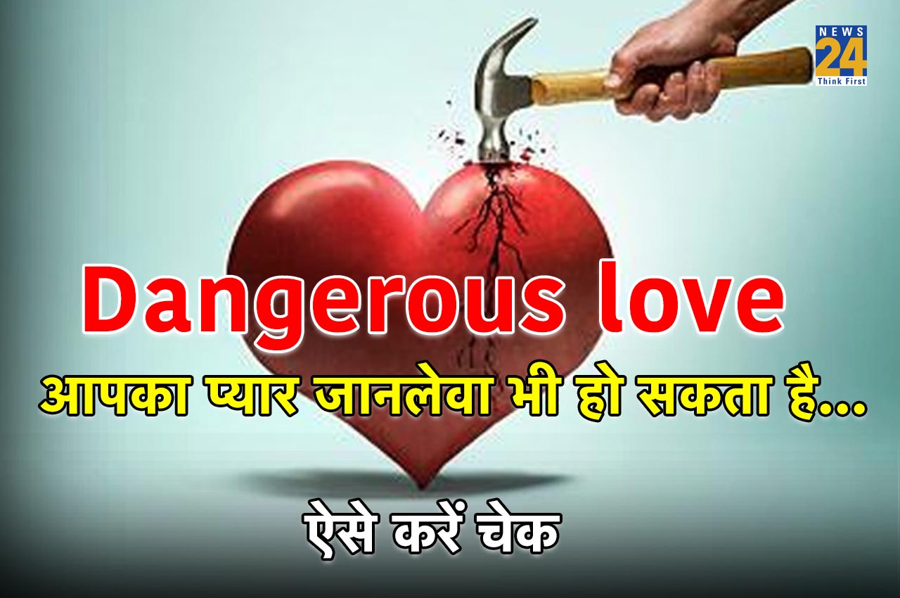 Dangerous love, Valentine Day Special