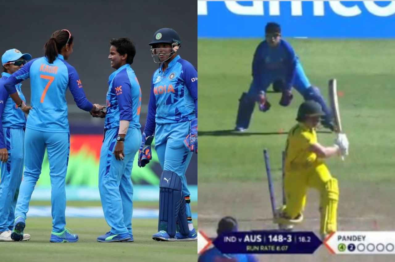 Women's T20 WC,IND vs AUS: दीप्ति की दिलेरी, एश्ले गार्डनर को यॉर्कर से मारा बोल्ड, देखें वीडियो