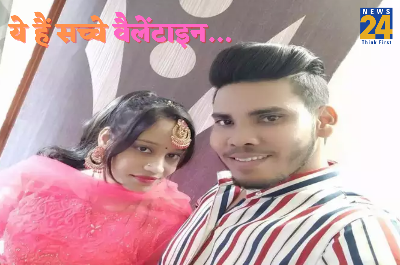 Valentine Day, Valentine Day 2023, Dhanbad Husband Saves Wife Life, Kedney Donation Case, True Love Couple, Dhanbad News, Jharkhand