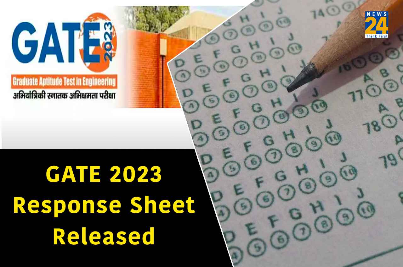 GATE 2023 Response Sheet: गेट परीक्षा की रिस्पॉन्स जारी, यहां एक क्लिक में करें डाउनलोड