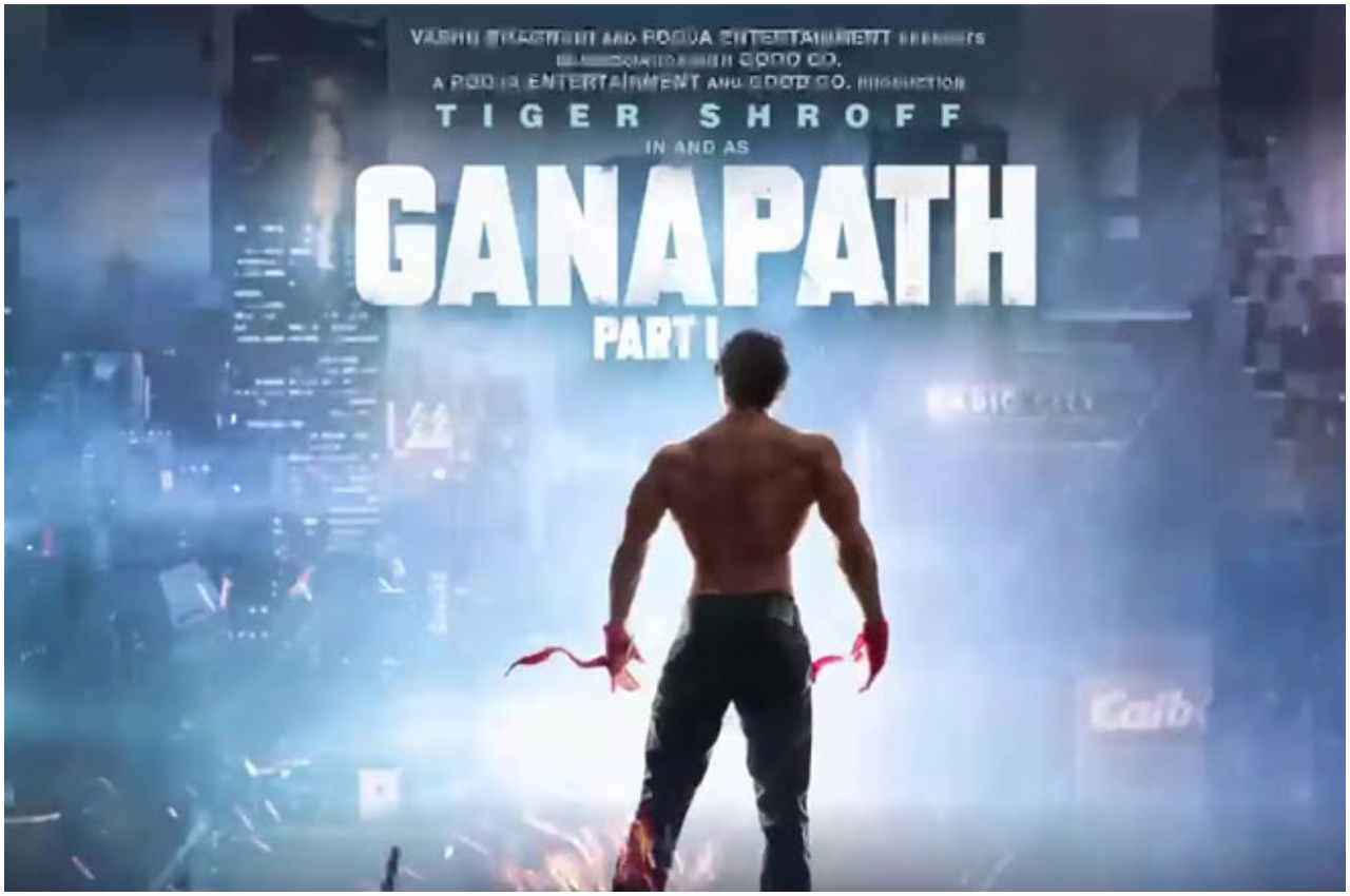 Ganapath Teaser Out: फिल्म ‘गणपत’ का धमाकेदार टीजर रिलीज, एक्शन में दिखे टाइगर श्रॉफ