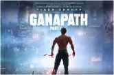 Ganapath Teaser Out