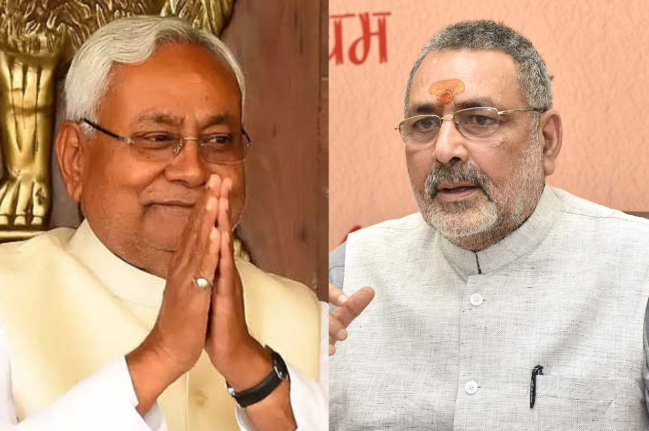 Bihar, Bihar Politics, Bihar Hindi News, Union Minister Giriraj Singh, Giriraj Singh targeted Bihar Cm Nitish Kumar, Cm Nitish Kumar, Congress, PM Narendra Modi, Pm Modi News, BJP