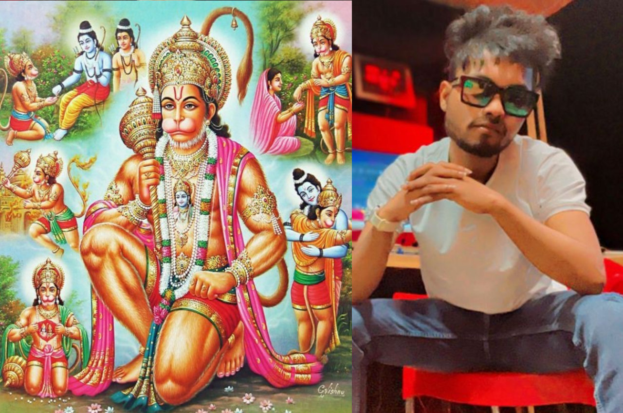 Hanumanchalisa, Hanumanji ke upay, Rapper Chauhan,