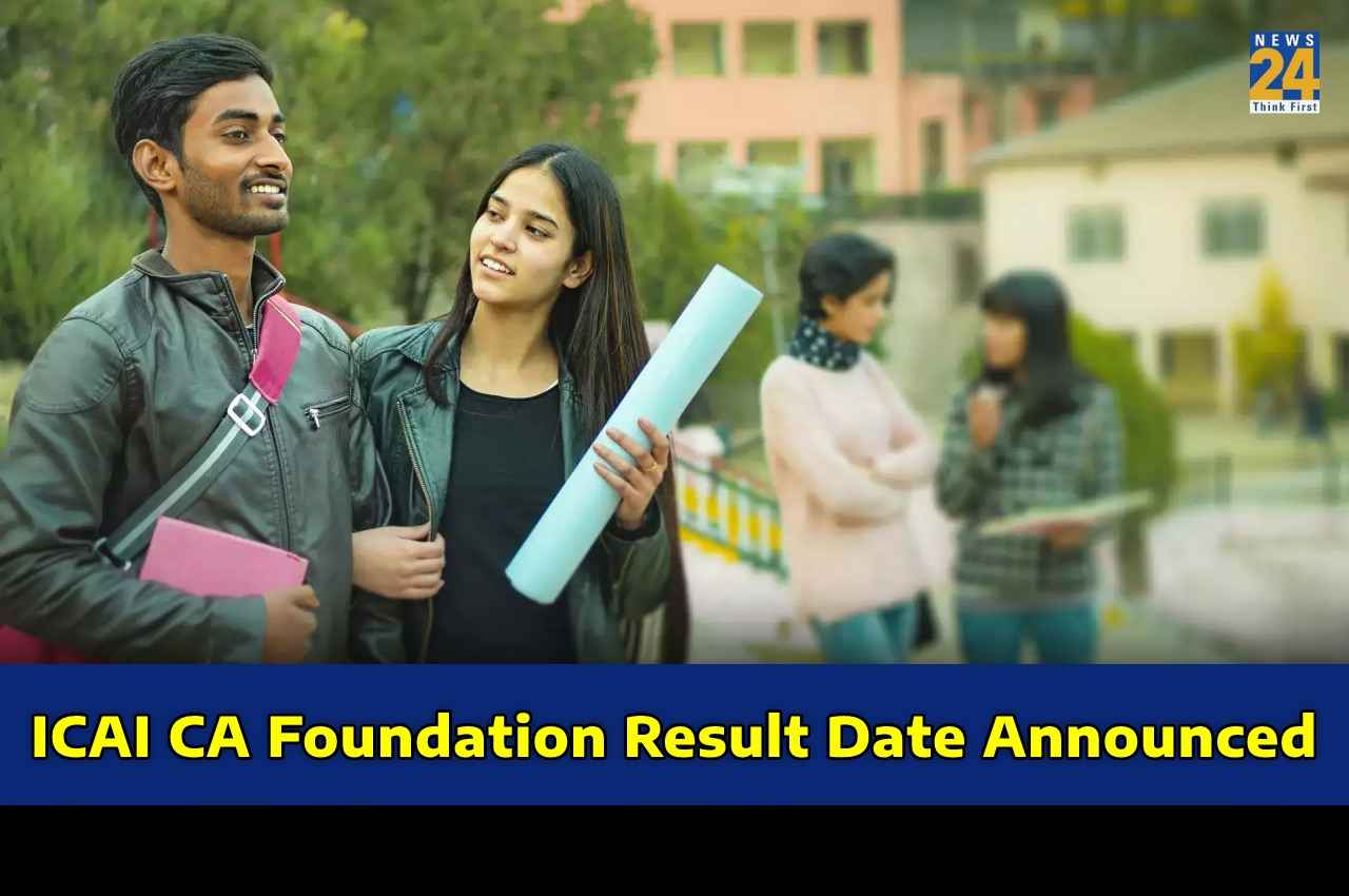ICAI CA Foundation Result: कल जारी होगा सीए फाउंडेशन दिसंबर सेशन का रिजल्ट, उम्मीदवार इस समय कर पाएंगे चेक