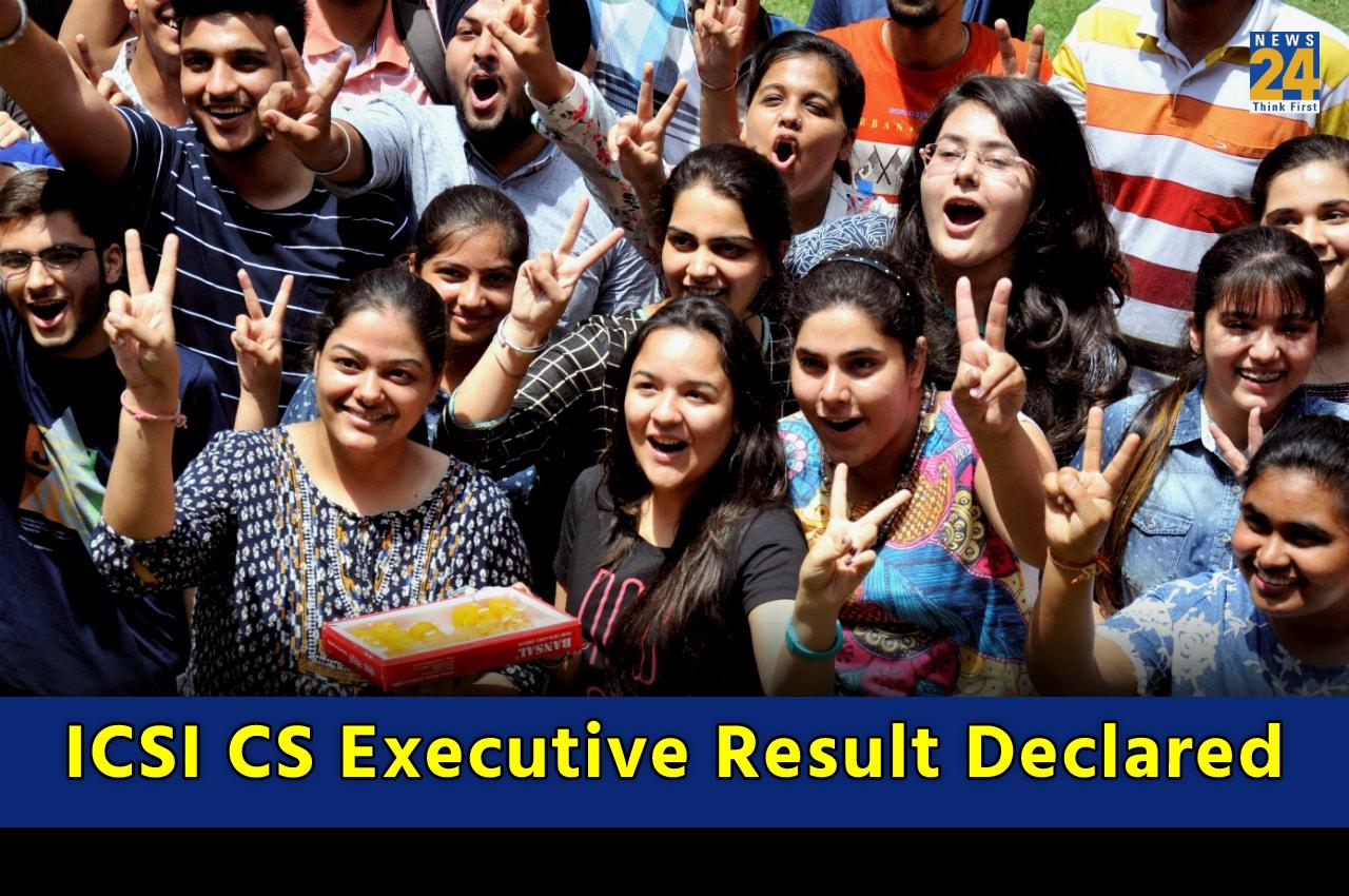 ICSI CS Executive Result Declared