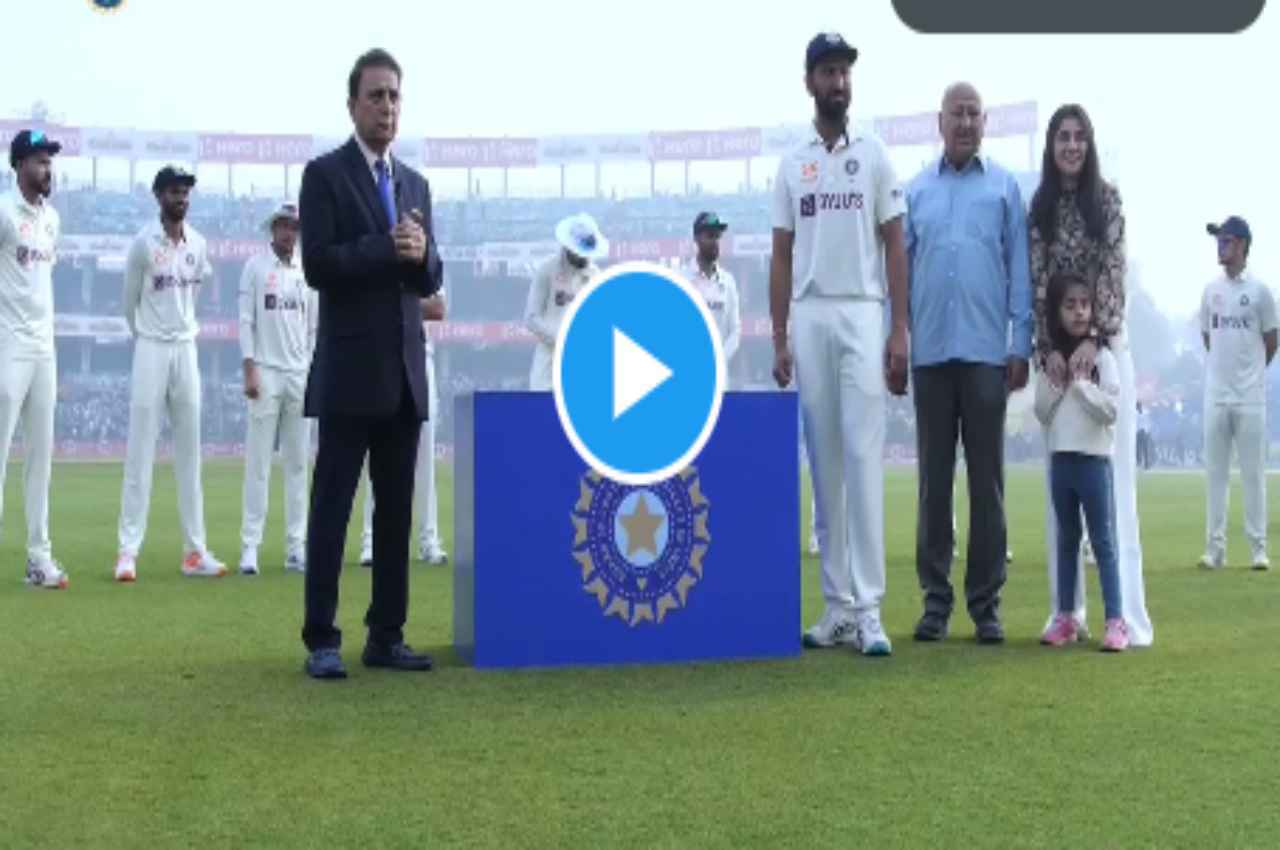 Cheteshwar Pujara 100th Test: गावस्कर से कैप पाकर इमोशनल हुए पुजारा, भविष्य को लेकर कही बड़ी बात, देखें