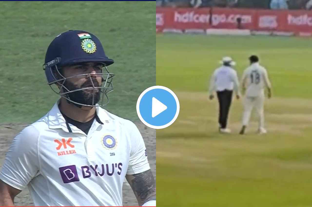 IND vs AUS: LBW पर भड़का विराट कोहली का गुस्सा, अंपायर नितिन मेनन से शिकायत कर निकाली भड़ास, देखें वीडियो