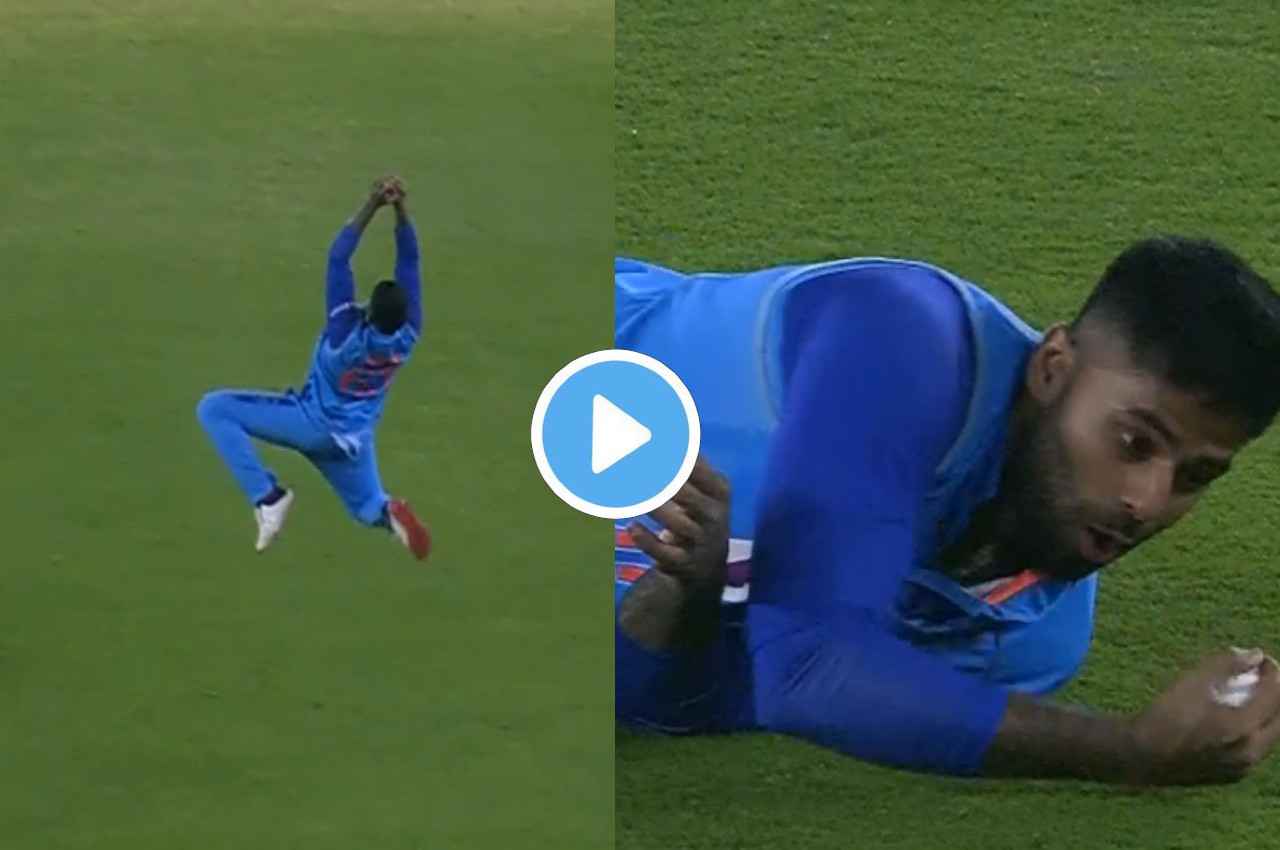 IND vs NZ: सूर्यकुमार यादव का डबल धमाका, हवा में उड़कर लपक लिए Copy-Paste कैच, देखें वीडियो