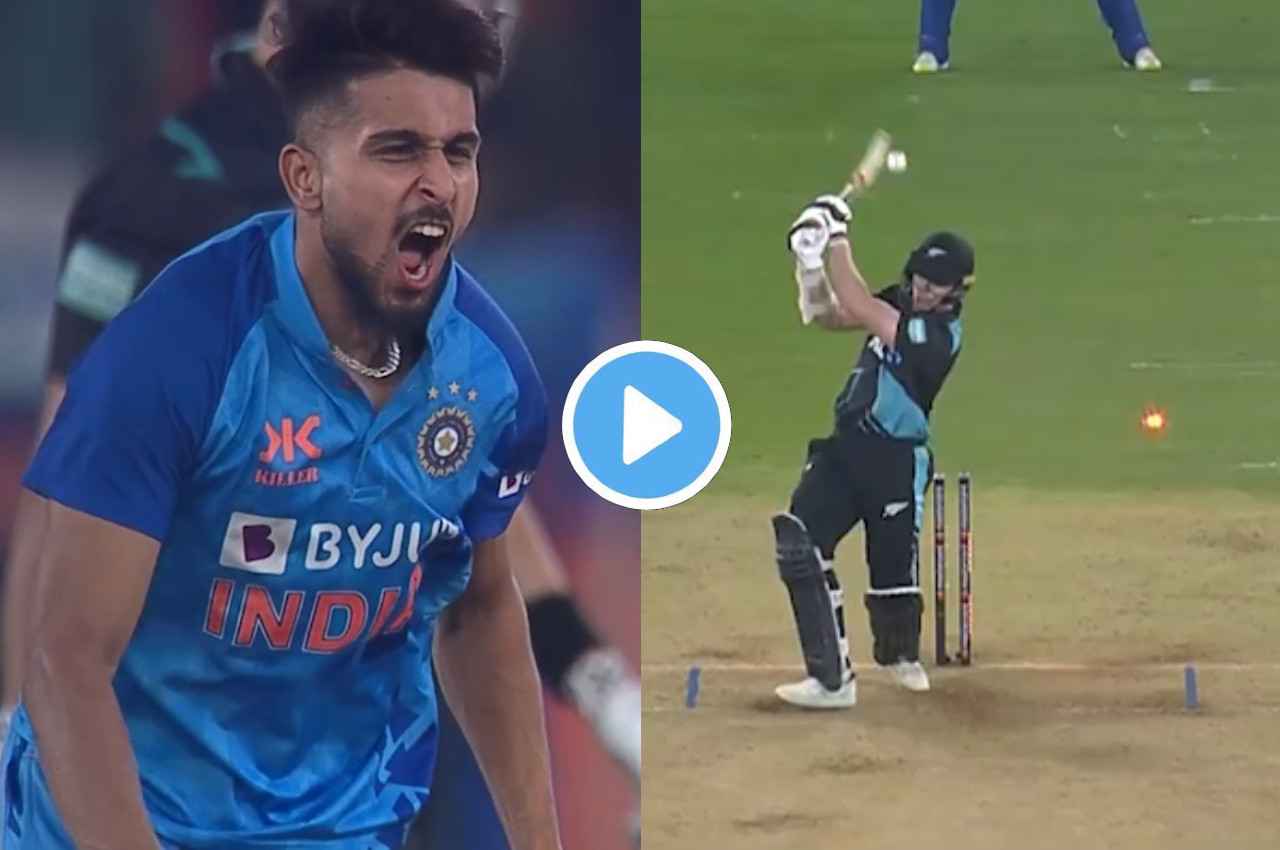 IND vs NZ: चटाक...उमरान मलिक ने फेंकी बुलेट बॉल, पोज मारते रह गए ब्रेसवेल, देखें वीडियो