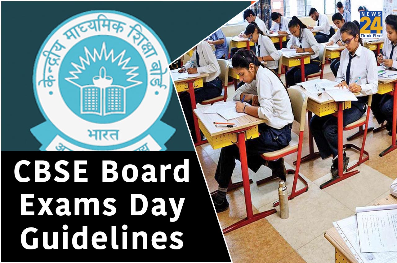 CBSE Board Exams Day Guidelines
