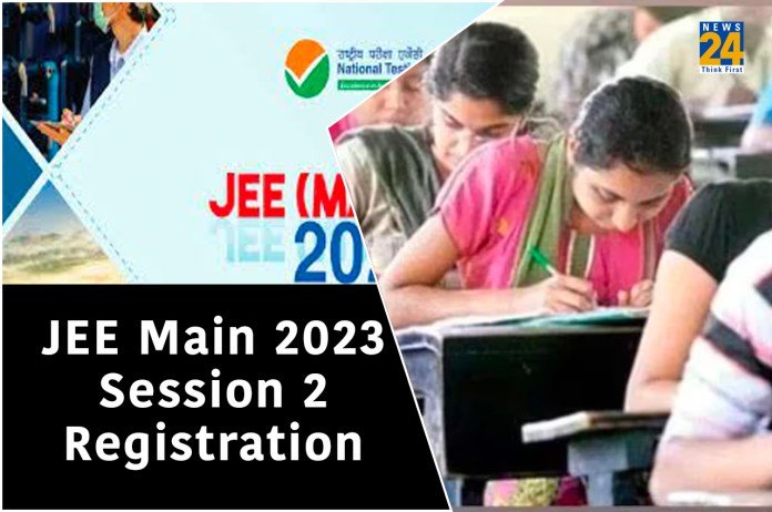 JEE Main 2023 session 2 Registration