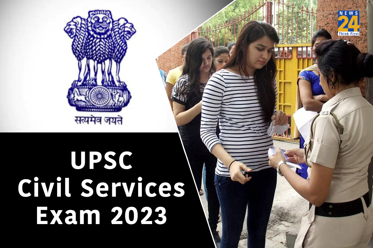 UPSC Civil Services Exam 2023