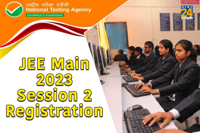 JEE Main 2023 Session 2 Registration