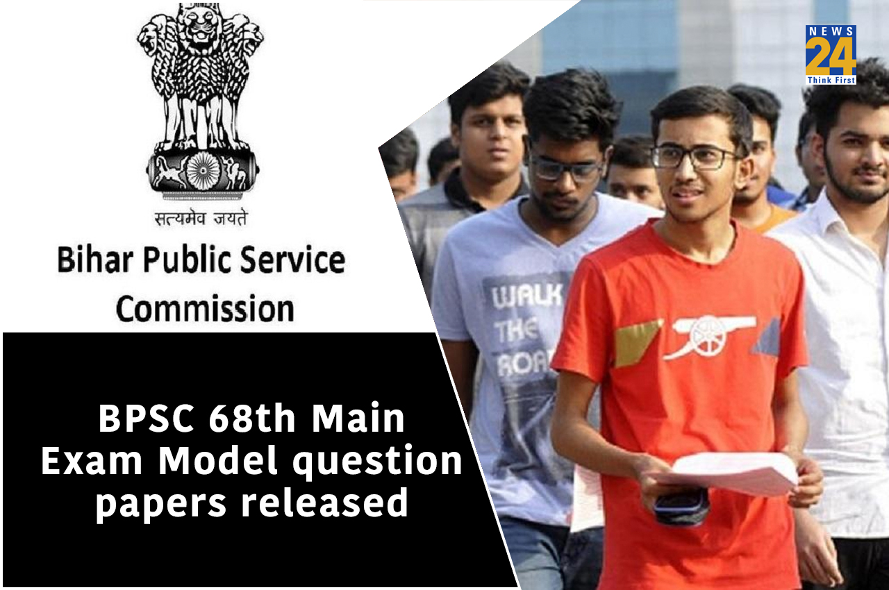 JEE Main 2023 session 2 Registration