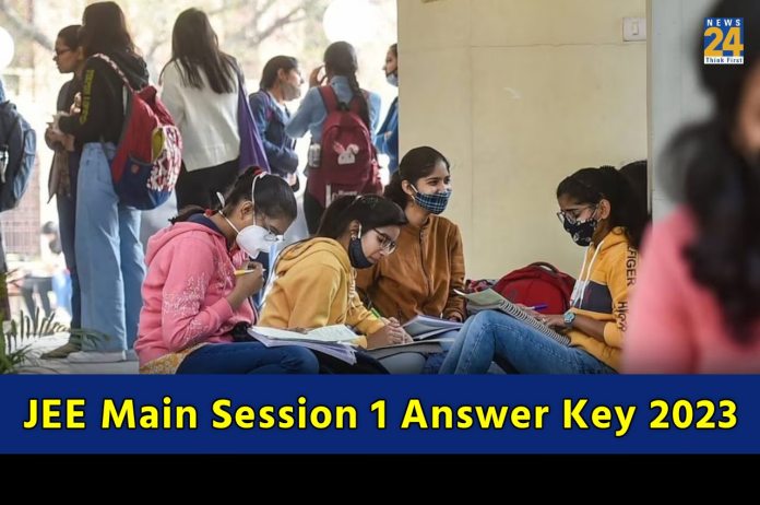 JEE Main Session 1 Answer Key 2023
