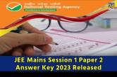 JEE Mains Session 1 Paper 2 Answer Key 2023 Released