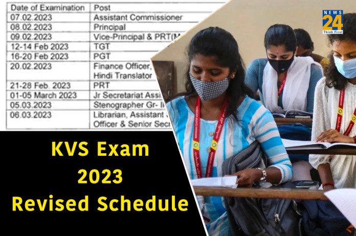 KVS CBT Exam 2023 revised dates
