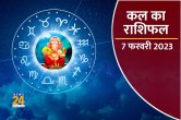 Kal ka Rashifal, kal ka horoscope, aaj ka rashifal, kal ka panchang, कल का राशिफल, Tarot Card Reading in hindi, kal ka bhavishya