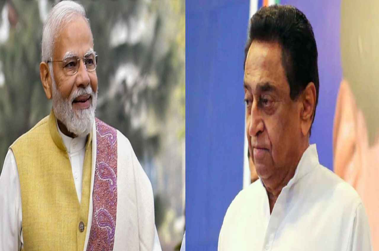 KamalNath wrote letter to PM Modi KamalNath wrote letter to PM Modi