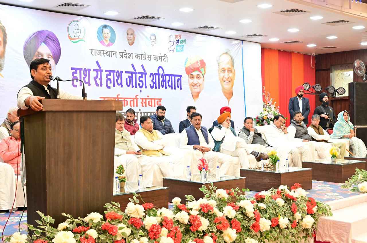 Kota News: हाथ से हाथ जोड़ो बैठक में भिड़े कांग्रेसी कार्यकर्ता, सुरक्षाकर्मियों ने अंदर जाने से रोका तो हुआ विवाद
