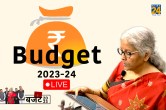 LIVE BUDGET