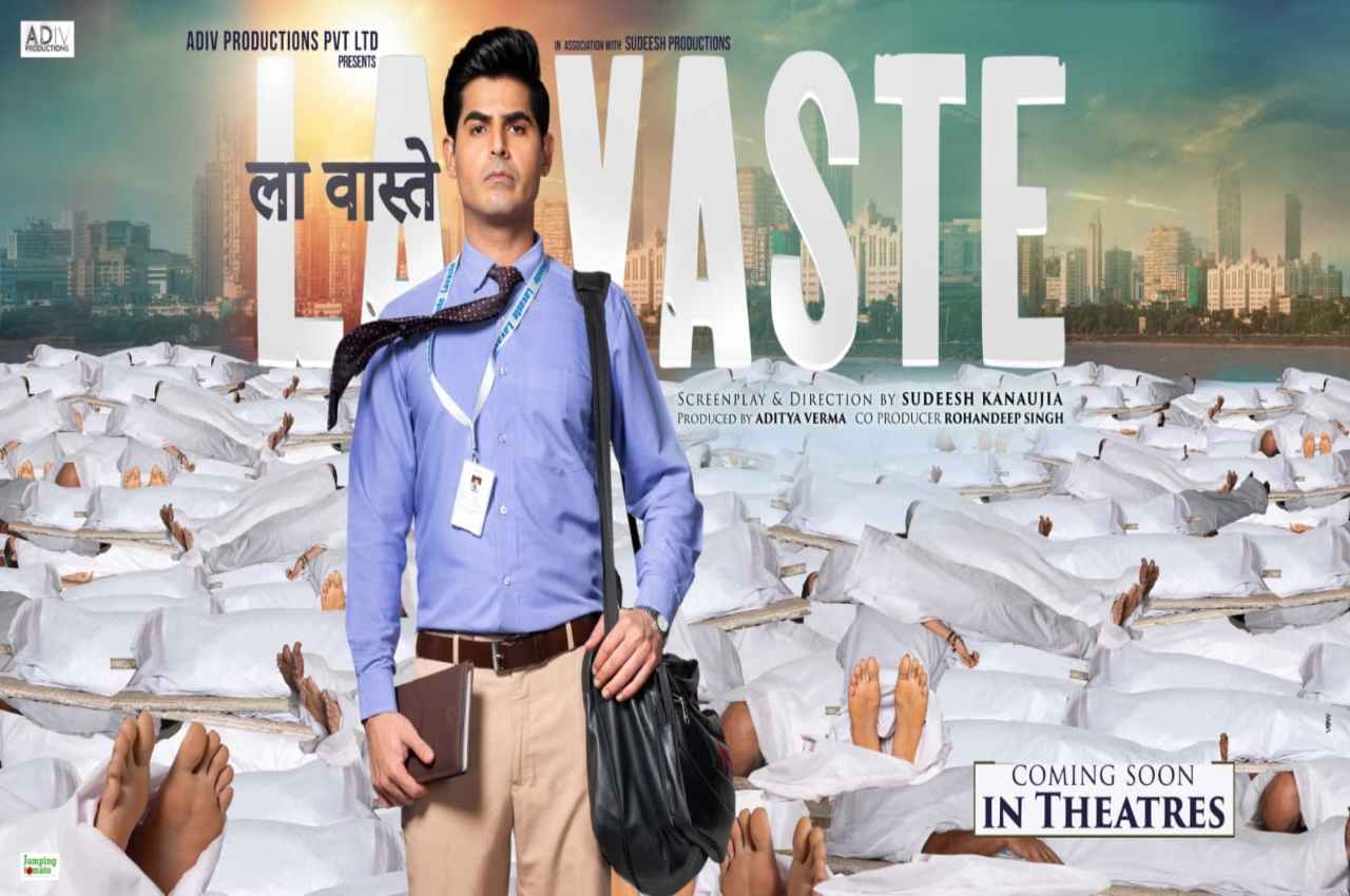 Lavaste first poster Lavaste first poste
