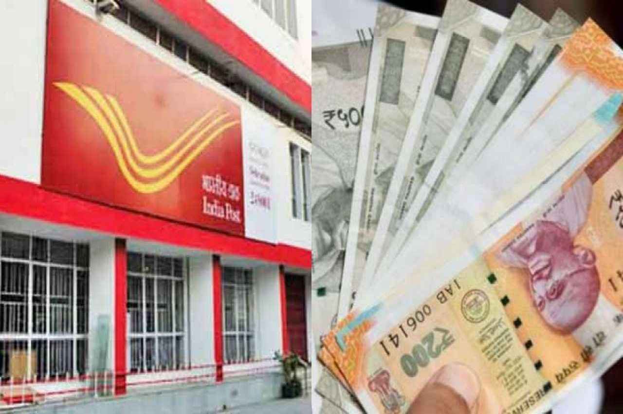 New Post Office Plan: बड़ी खबर! पोस्ट ऑफिस की इस स्कीम से 124 महीने में 1 लाख रुपये का दोगुना कमाएं, FD से बढ़िया विकल्प है ये
