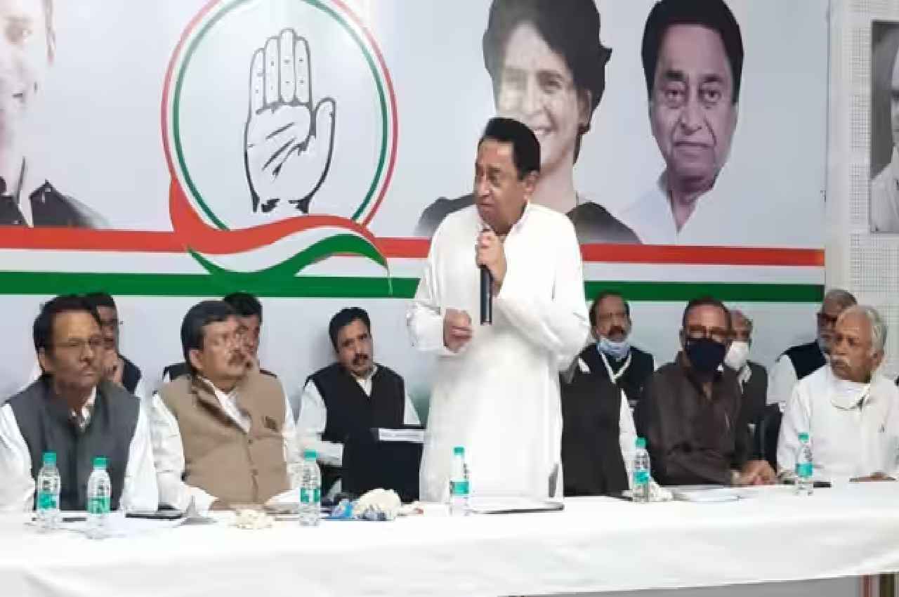MP कांग्रेस का बड़ा ऐलान, इन नेताओं को मिलेगी अहम जिम्मेदारियां