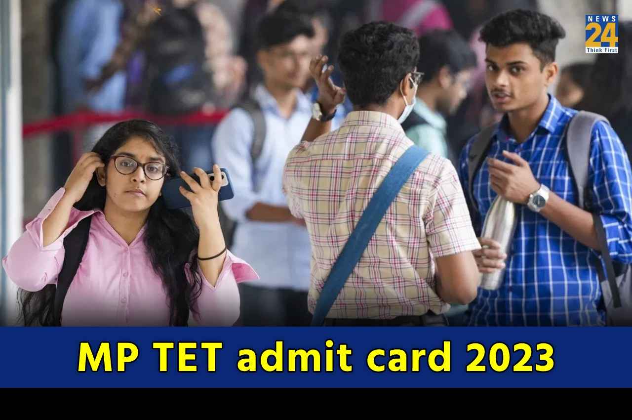 MPTET Admit Card 2023: एमपी टीईटी परीक्षा का एडमिट कार्ड जारी, ये रहा Direct Link